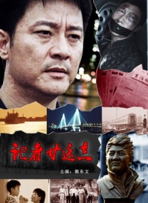 欧美日韩在线播一区二区三区